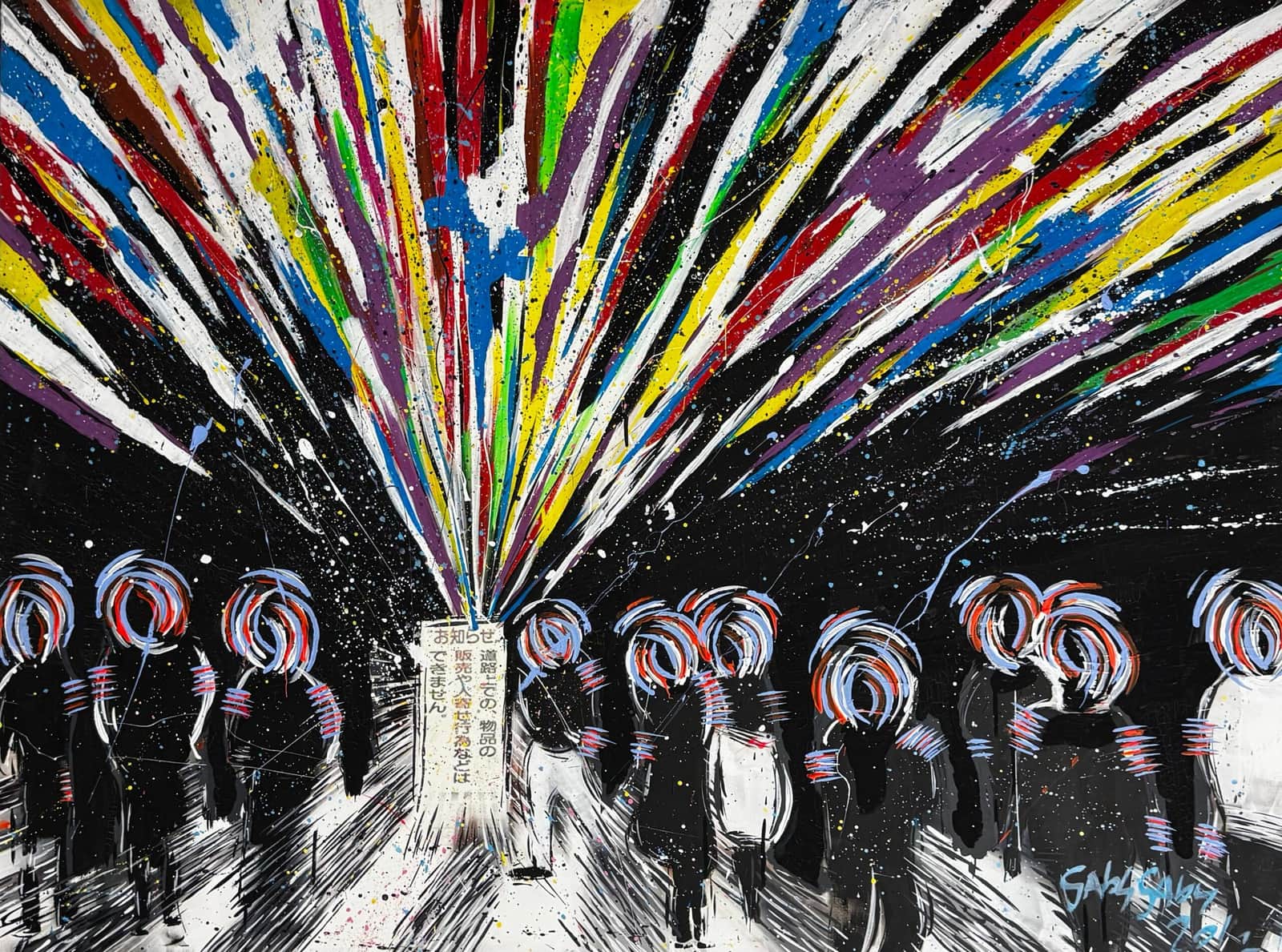 Firework China