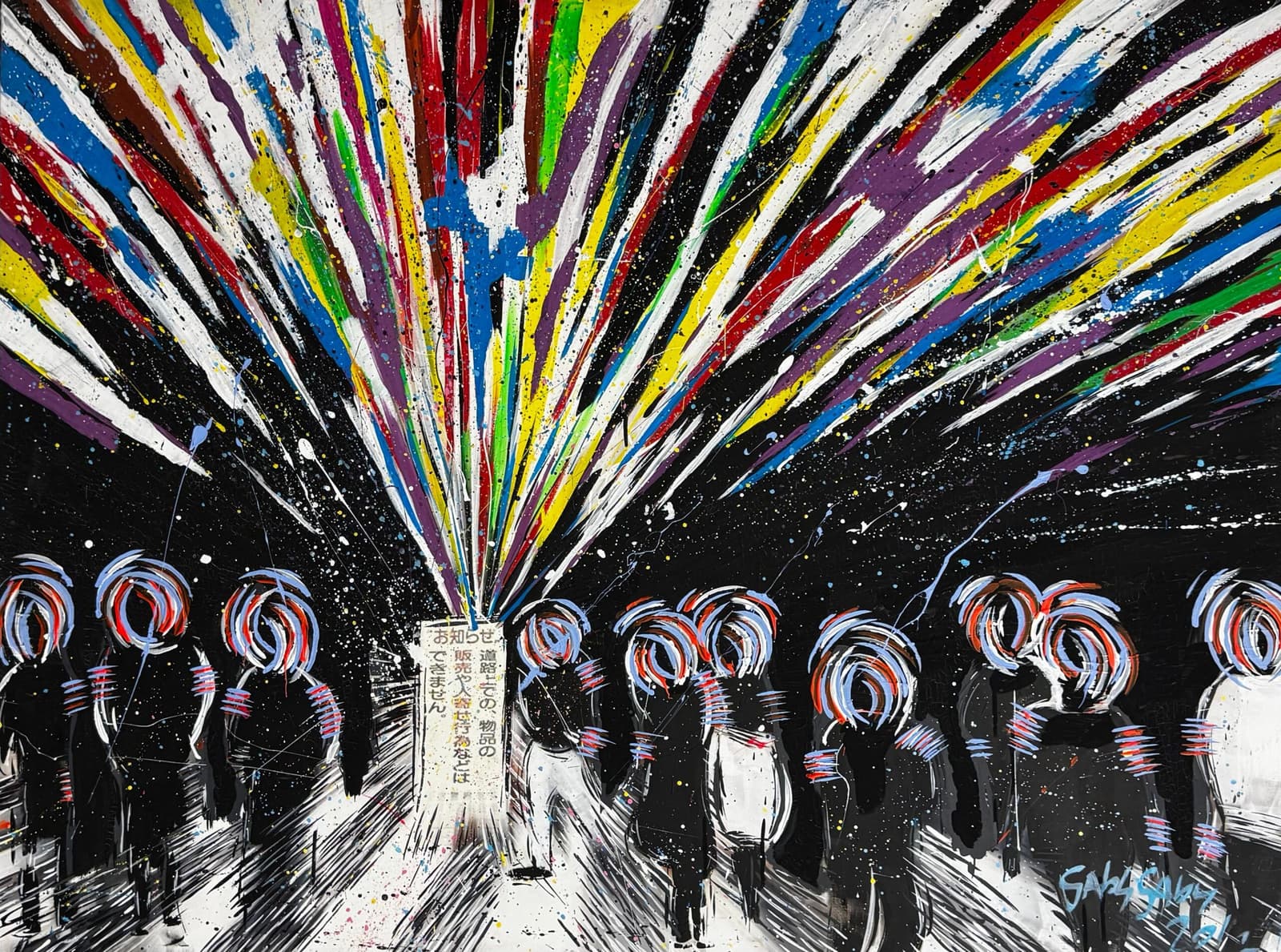Firework China